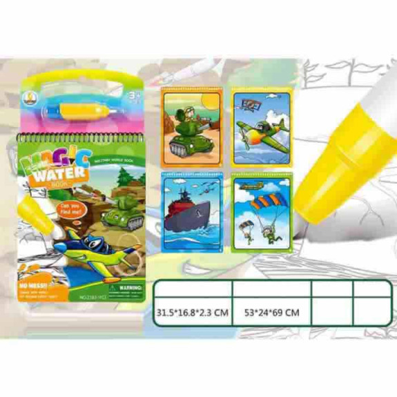 MILITARY WORLD WATER PICTURE ALBUM (LARGE)